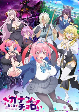 星穹铁骑 动漫 2024